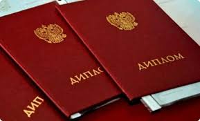 Как купить диплом ИГУМО - Полное руководство Как купить диплом ИГУМО - Полное руководство