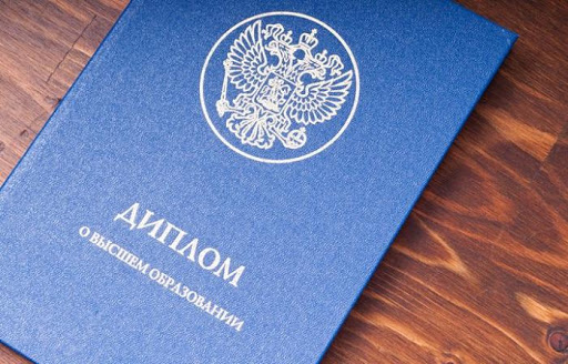 Как купить диплом ИГУМО - Полное руководство Как купить диплом ИГУМО - Полное руководство