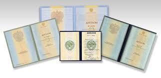 Купить диплом автотранспортного техникума ⭐ 977889579 Купить диплом автотранспортного техникума ⭐ 977889579