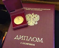 Купить диплом международного гуманитарно-лингвистического института 877705751 Купить диплом международного гуманитарно-лингвистического института 877705751